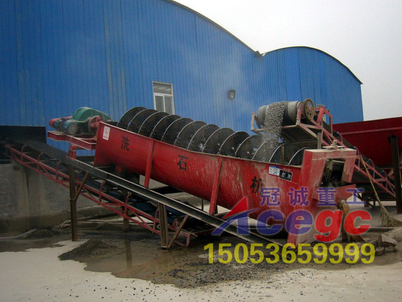 螺旋輸送機 螺旋輸送機